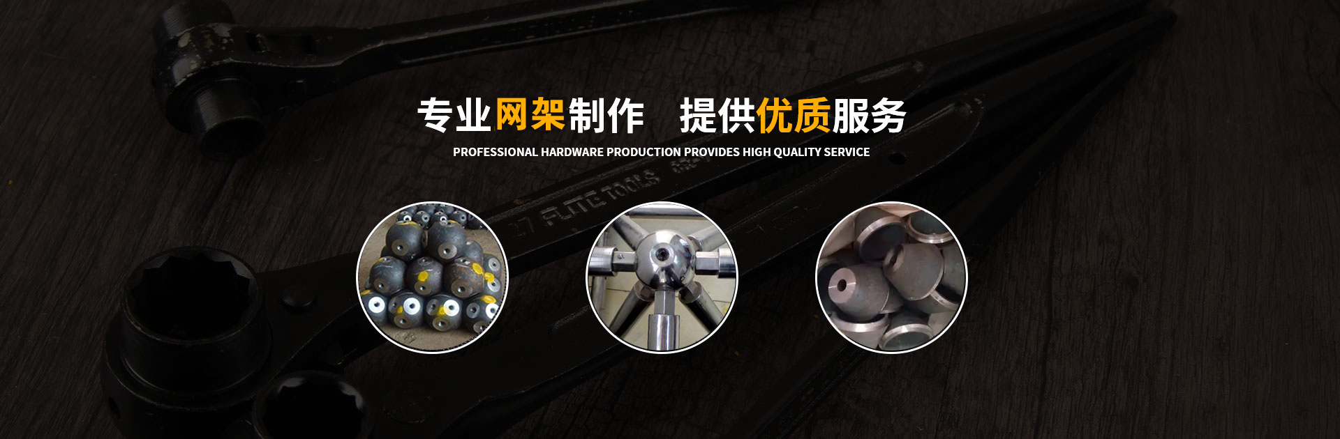 兴义网架钢结构工程有限公司