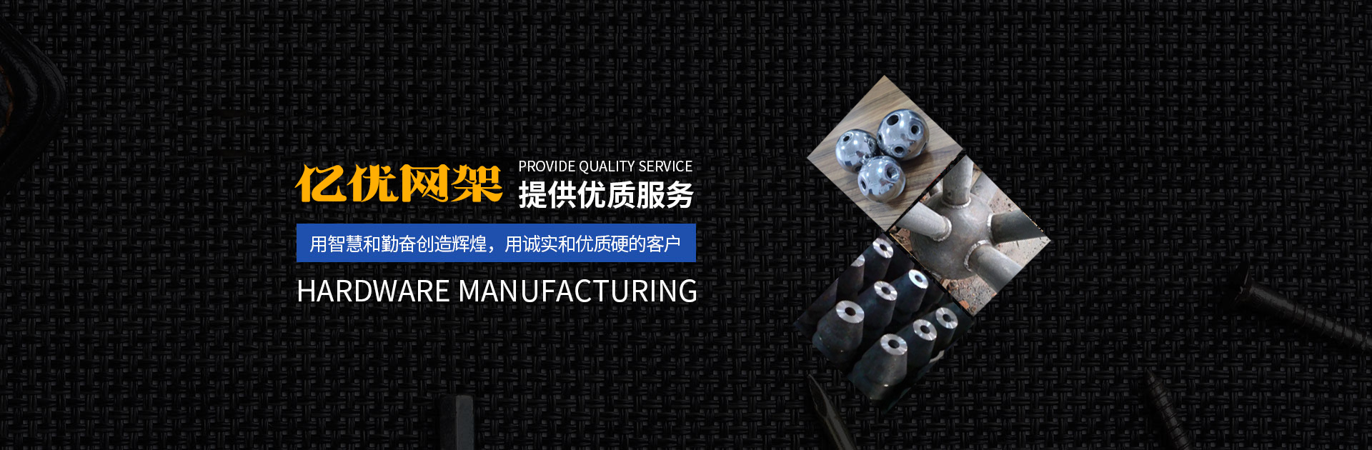 兴义网架钢结构工程有限公司